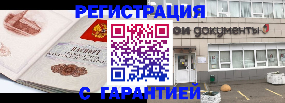 регистрация для школы в Тюменской области