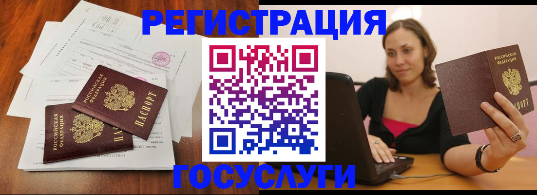 прописка паспорт в Тюменской области